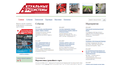 Desktop Screenshot of agroactual.ru